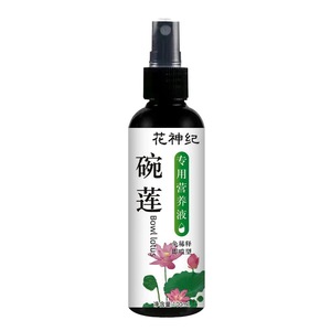 碗莲专用营养液睡莲肥料通用水溶肥水培发芽生根促开花防黄叶