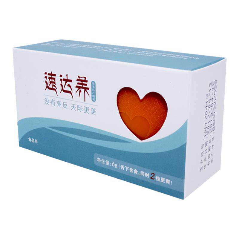 3盒速达养含片西藏抗高原反应药