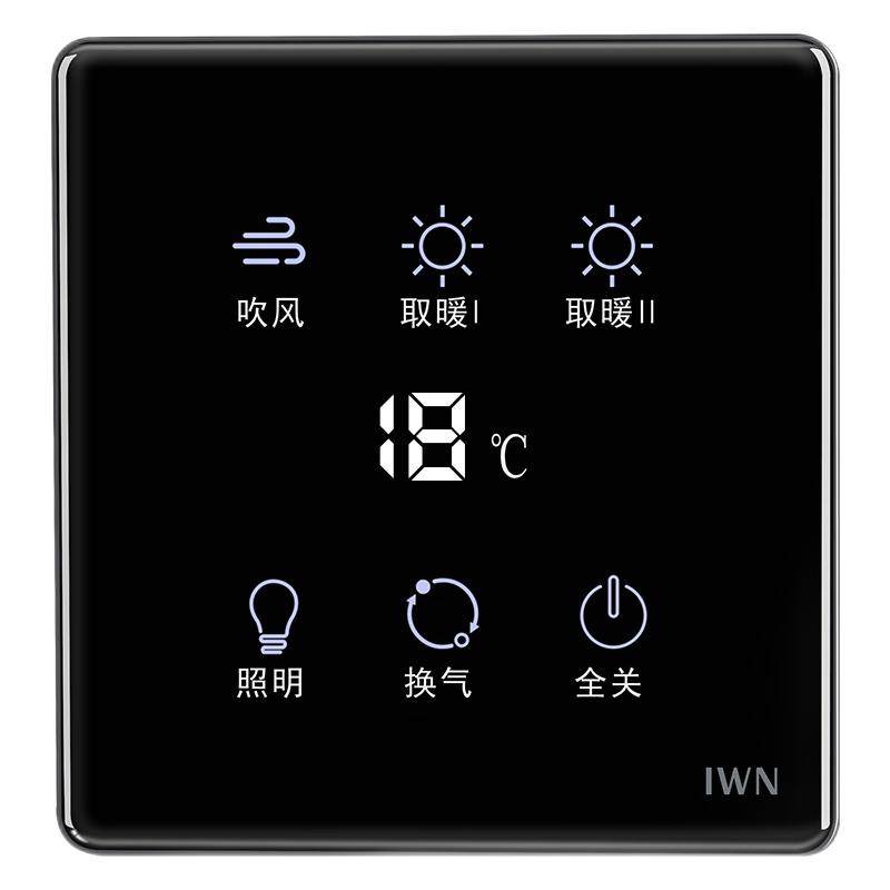 智能浴霸开关小爱同学语音控制