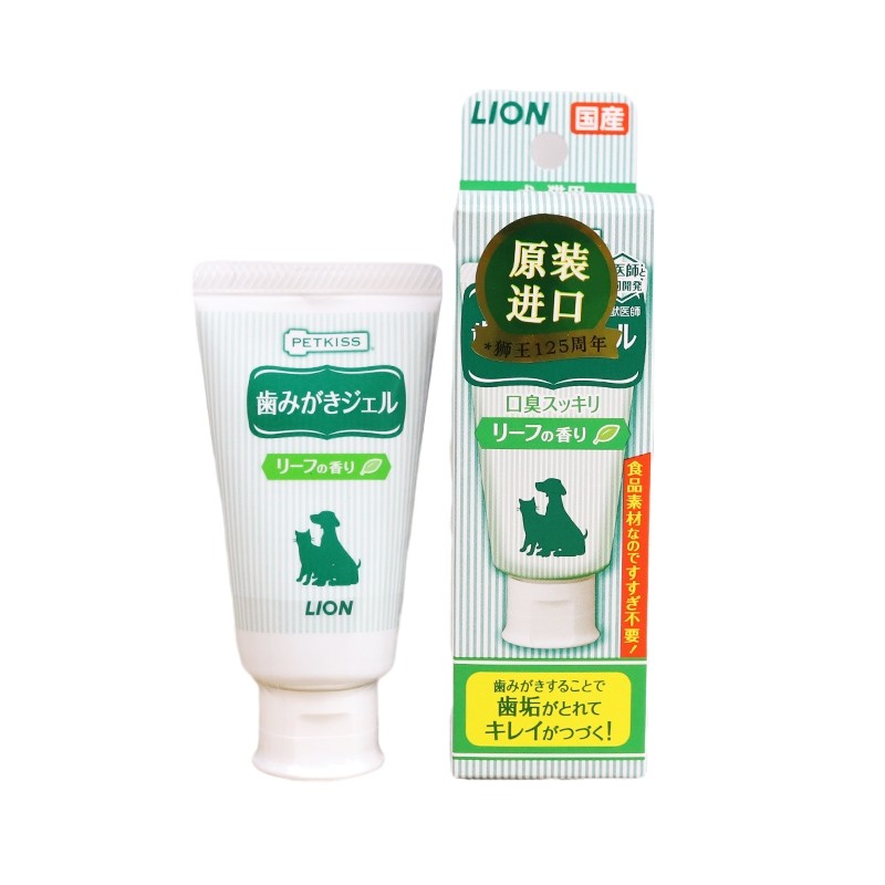 狮王宠物牙膏狗狗猫咪
