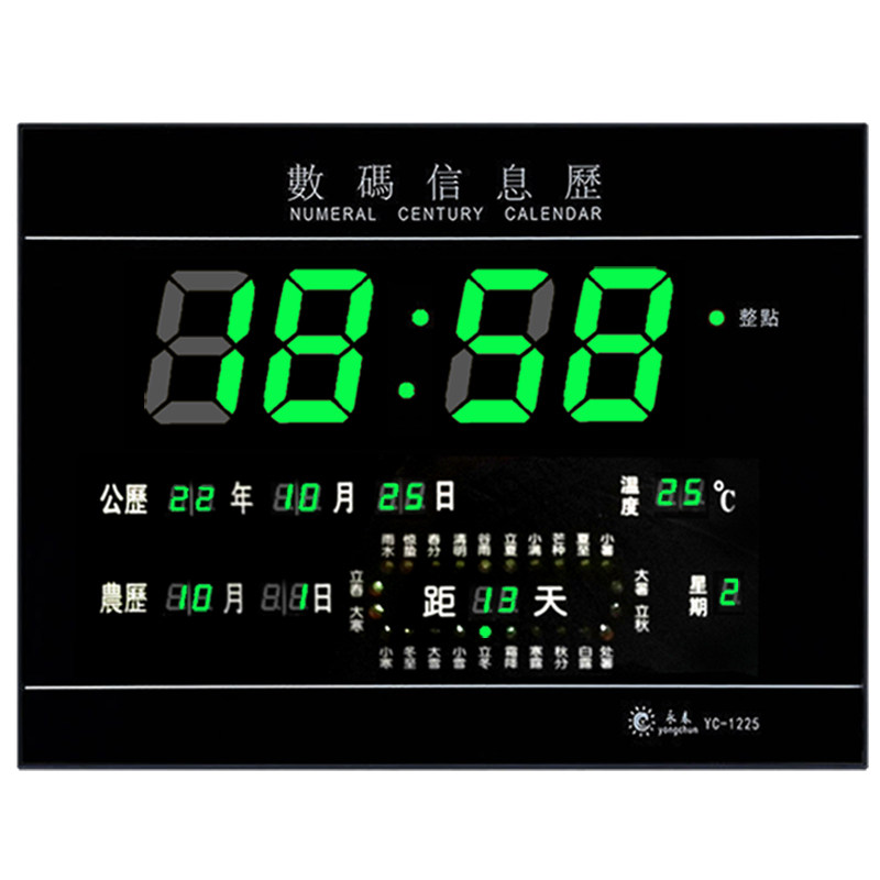 电子免打孔数字客厅简约日历时钟