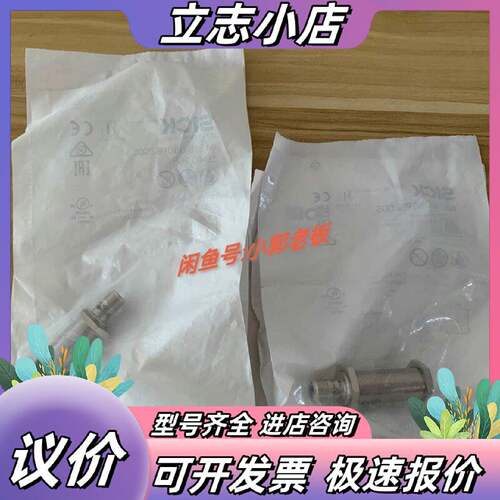 IME1808BPSZC0S西克sick电感式接近传感器