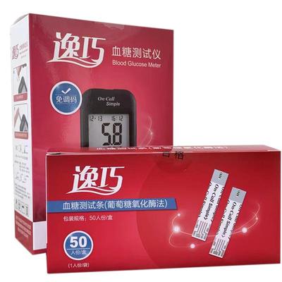 逸巧ogm111血糖仪血糖试纸