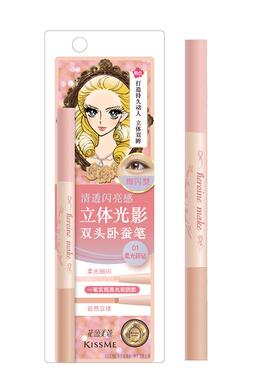 KISSME奇士美双头卧蚕笔上色服帖