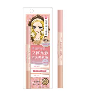 KISS ME/奇士美花盈美蔻立体光影双头卧蚕笔高光阴影一笔双效