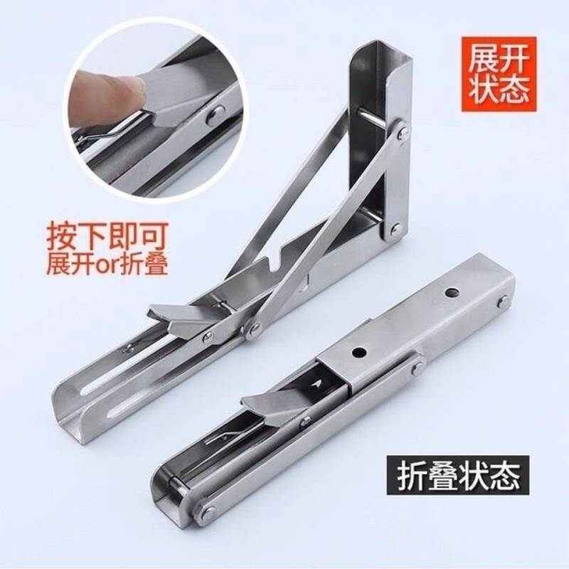 安捷顺90度直角折叠合页桌椅腿脚茶几折叠器不锈钢支撑自锁折叠铰