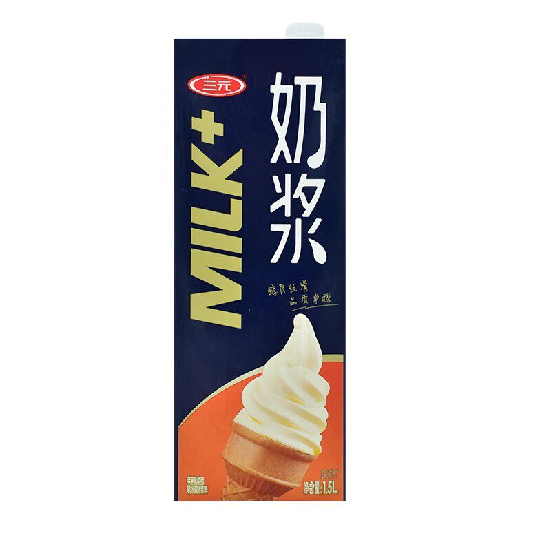 5箱特价】三元冰淇淋奶浆商用整箱圣代甜筒原料自制冰激凌牛奶味