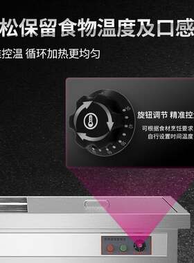 乐创售饭台商用保温快餐车酒店食堂不锈钢保温台大容量 LC-BWT05