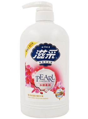 滋采珍珠沐浴露大瓶滋900g薄荷