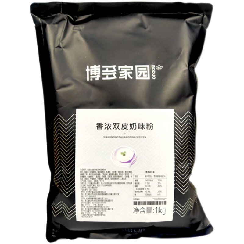 博多家园香浓双皮奶粉珍珠奶茶