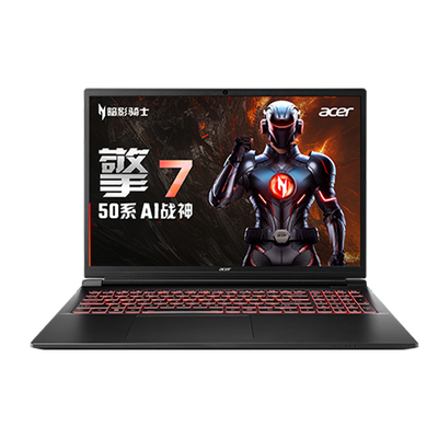 百补标Acer宏碁暗影骑士擎7英特尔酷睿i7 5060满血2.5K  240Hz独显大学生游戏本办公设计电竞笔记本电脑