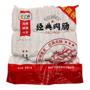 广汇经典肉肠70g*40根地道肠 大号烤肠火山石烤香肠 玉米肠脆骨肠
