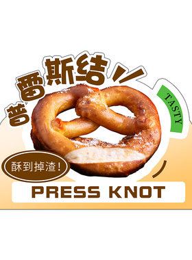 亚克力L型台卡定制奶茶咖啡店