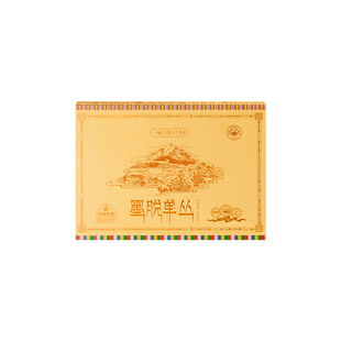 顺丰包邮 一域天下茶业 秘境贰号 西藏茶叶 墨脱茶叶墨脱单丛春茶