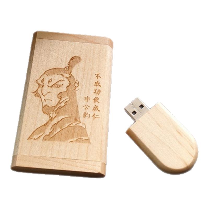 竹木制u盘一个也免费刻字开票