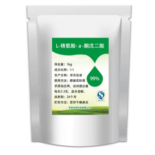 纯牦牛骨髓粉 牦牛骨粉营养强化剂牦牛骨髓提取物骨粉食品级 骨粉