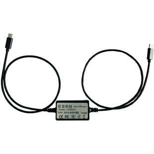 TYPEC 对录线手机双向音频连接线内录转录乐器电脑安卓音频转录器