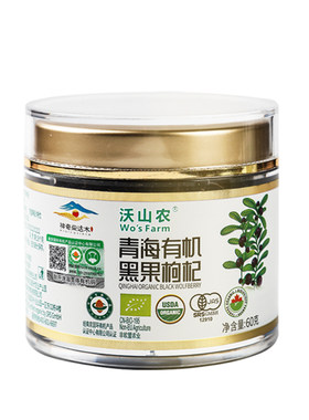 手工精选精品大果多国有机认证