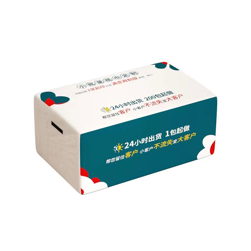 广告纸巾定制印logo软包商用餐巾纸