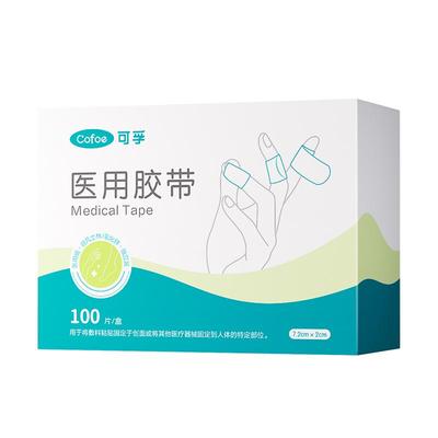 可孚凡士林干裂贴双重愈合