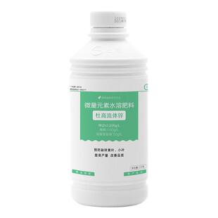 杜高流体锌叶面肥糖醇锌螯合微量元素水溶肥料花卉果树蔬菜通用肥