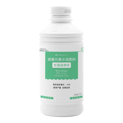 杜高流体锌叶面肥糖醇锌螯合微量元素水溶肥料花卉果树蔬菜通用肥