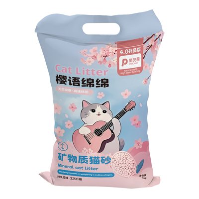 【有尘求退】膨润土猫砂热销100w