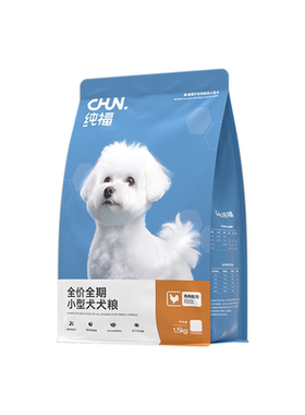 【天猫甄检】纯福小型犬全价犬粮