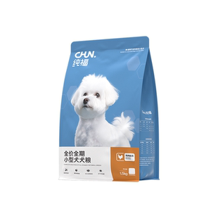 【618】纯福小型犬通用型犬粮幼犬成犬专用狗粮旗舰店官方正品