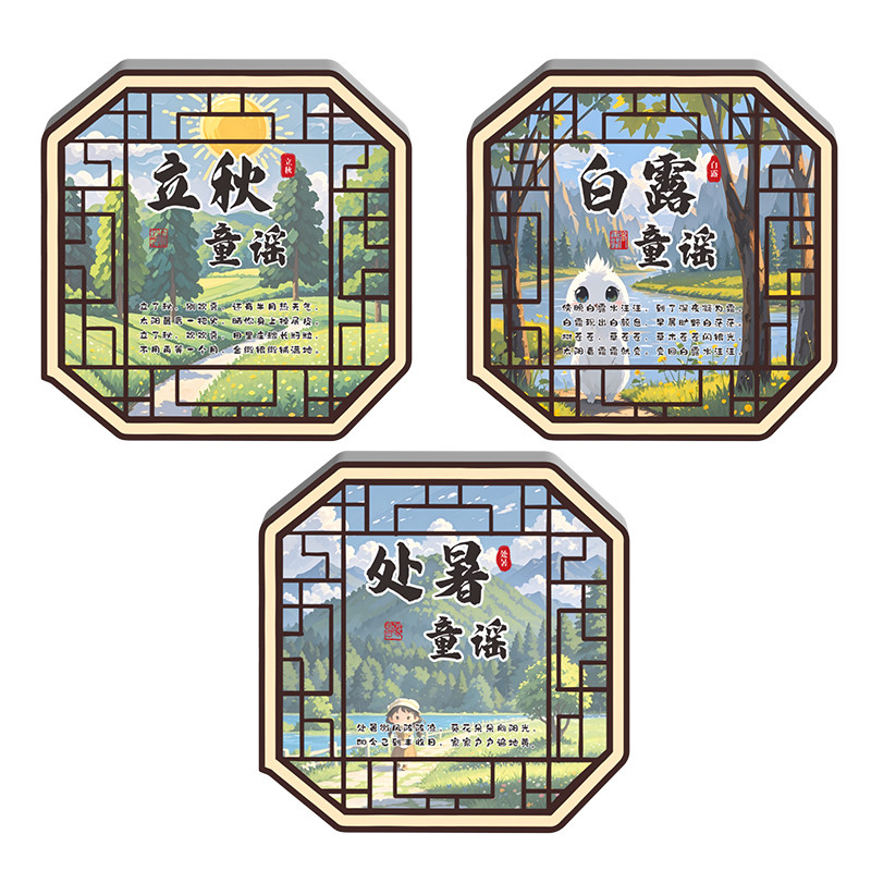 幼儿园二十四节气环创秋天主题传统文化墙面装饰班级教室走廊24季