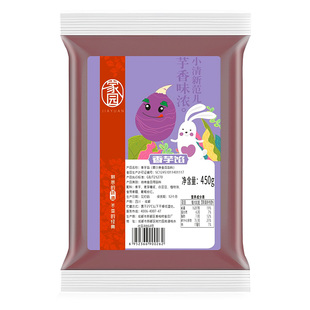 家园香芋馅料即食冰皮月饼包子面包青团蛋糕点心家庭专用商用烘培