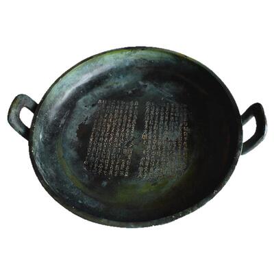 仿古青铜器史墙盘净手祭器散氏盘西周来盘铭文果盘史书摆件