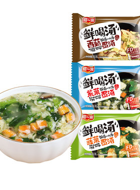 阿一波芙蓉鲜蔬汤包|千人回购