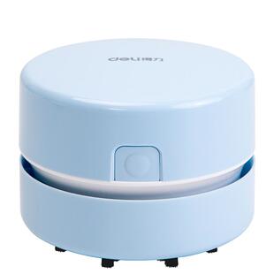 【纽赛高级系列】得力桌面吸尘器充电款橡皮擦吸尘器橡皮屑清洁器吸尘机大吸力便携清理橡皮擦铅笔屑清洁器