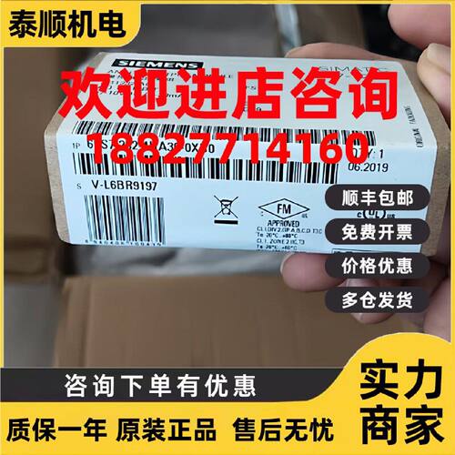 议价6ES7232-4HA30-0XB0/OXBO西门子S7-1200 SB1232 1个模拟输出
