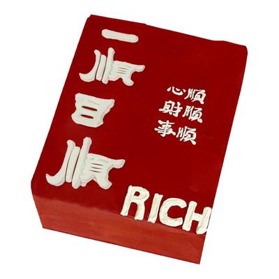 cakeboss新年网红蛋糕