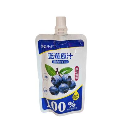 NFC鲜果压榨长白山蓝莓原汁3箱