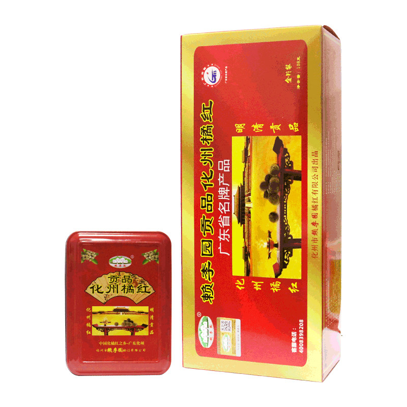 正品陈年化州橘红赖李园