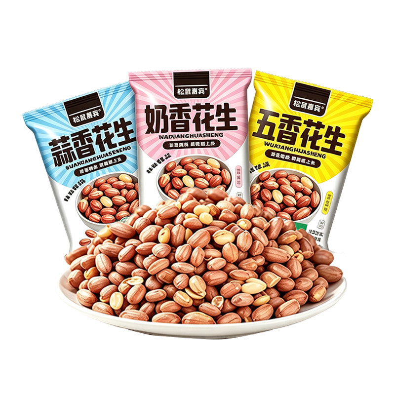 【15包】多味手抓包花生坚果零食
