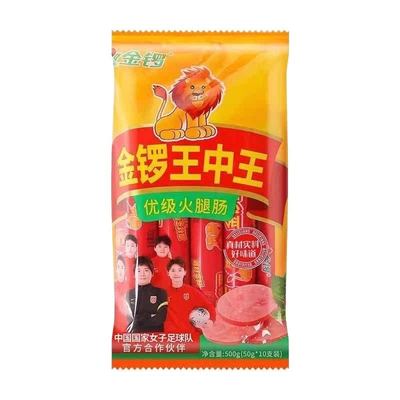 金锣优级王中王火腿肠500g烧烤肠开袋即食美味便捷食品聚会