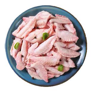 新鲜冷冻大号鸡翅尖单冻原切生鲜食材生鸡肉烧烤卤味商用顺丰包邮