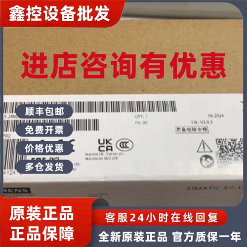 议价6ES7515-2RN03-0AB0西门子S7-1500CPU中央处理器6ES75152RN03
