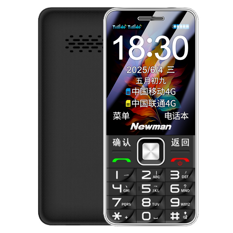 【官方旗舰店】纽曼T68老年手机4G全网通正品超长待机老人机大屏大字大声音男女电信版学生专用智能按键手机