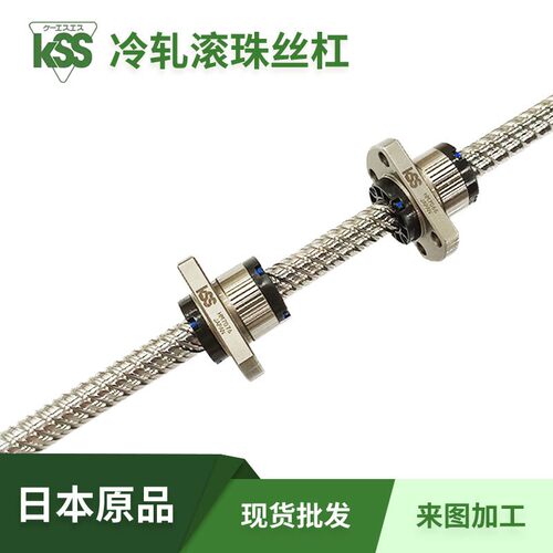 KSS 1001 1002 1004 1005 1010 1015精密仪器用高速微型滚珠丝杆