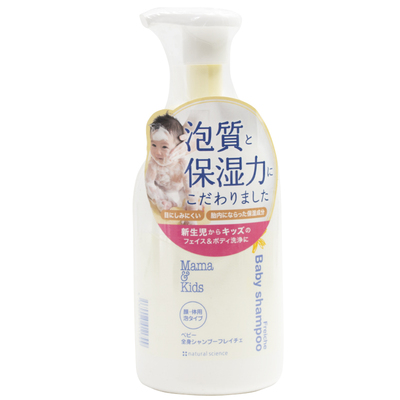 日本进口mamakids沐浴露洗发水