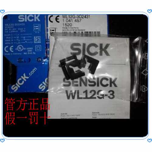议价1018252 WL12L-2B530德国SICK西克1018254 WS/WE12L-2P430现