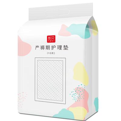 新贝孕妇产褥垫护理垫一次性大码
