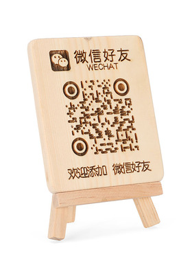 厂家实木雕刻小样香水木牌
