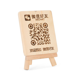 厂家实木雕刻小样香水木牌木盒介绍牌木盒展示牌木质材质雕刻工艺
