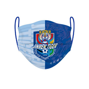 天津津门虎口罩泰达中超足球俱乐部球粉丝队员球员一次性口罩成人